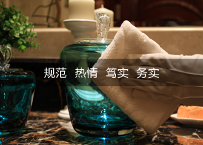 商貿服務業