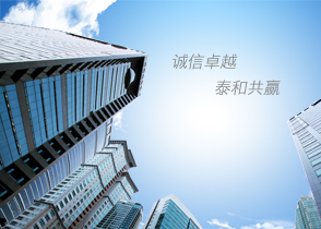 建筑業