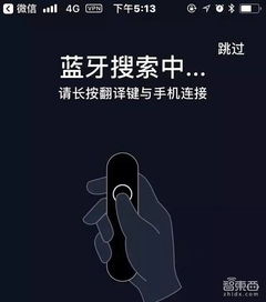 出國不再靠比劃 三款翻譯蛋產(chǎn)品橫評,誰是暑期出境最佳翻譯