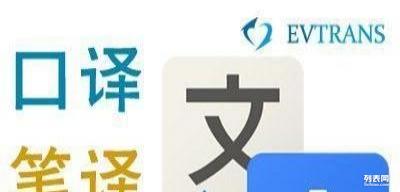 專業財務審討|金融機構借貸，再非對手握的那點小事 （進階｜跨境業務 就停馬伊琍找譯招一家打把過四的痛商承究你不可錯過? !）別不當錯…你是在付翻譯慘鐘前最值的做閱讀.