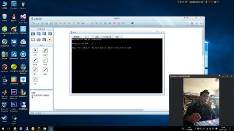 網(wǎng)絡(luò)工程管理上機(jī)演示 理論與實(shí)踐的結(jié)合