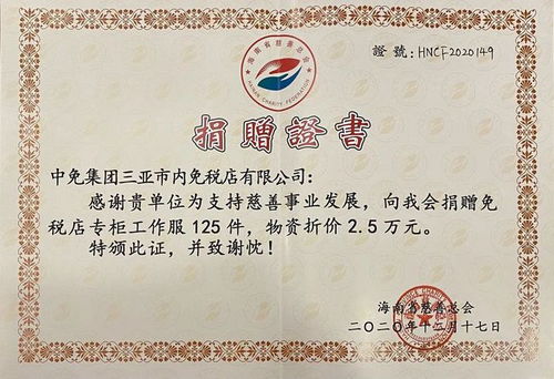 三亞國(guó)際免稅城 海南旅游新地標(biāo)與時(shí)尚購(gòu)物打卡地