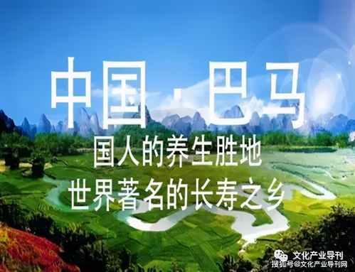 供給側(cè)改革視域下提升廣西旅游產(chǎn)品和服務(wù)的文化體驗(yàn)研究